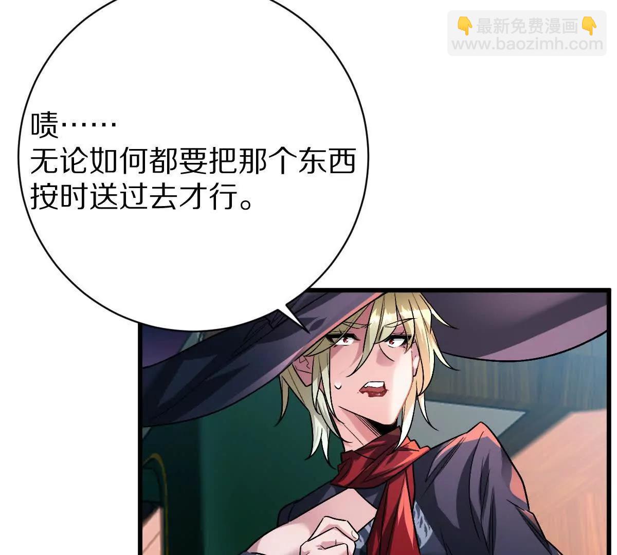 第98话：马斯克名言(1/3)-第99话