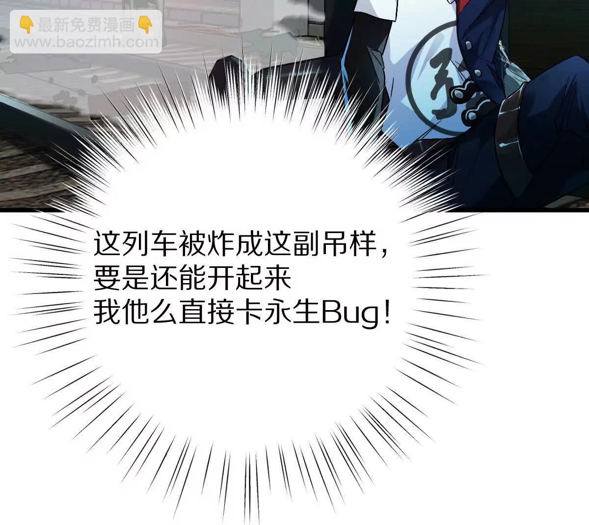 第98话：马斯克名言(1/3)-第99话