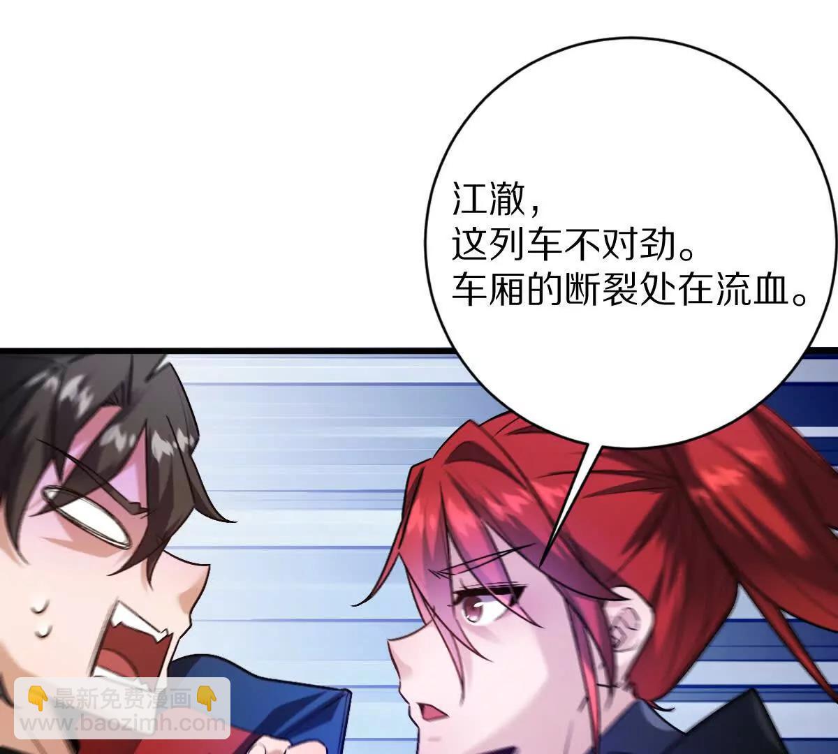 第98话：马斯克名言(1/3)-第99话