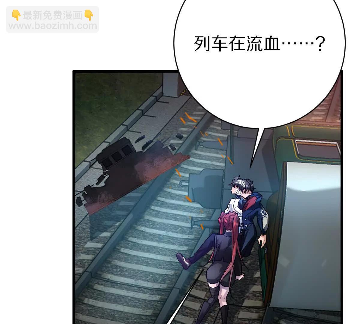 第98话：马斯克名言(1/3)-第99话