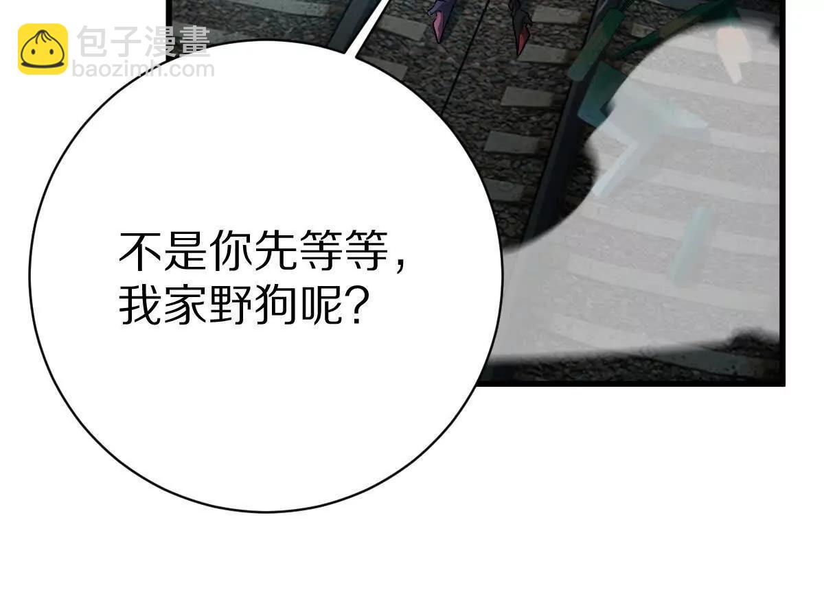 第98话：马斯克名言(1/3)-第99话