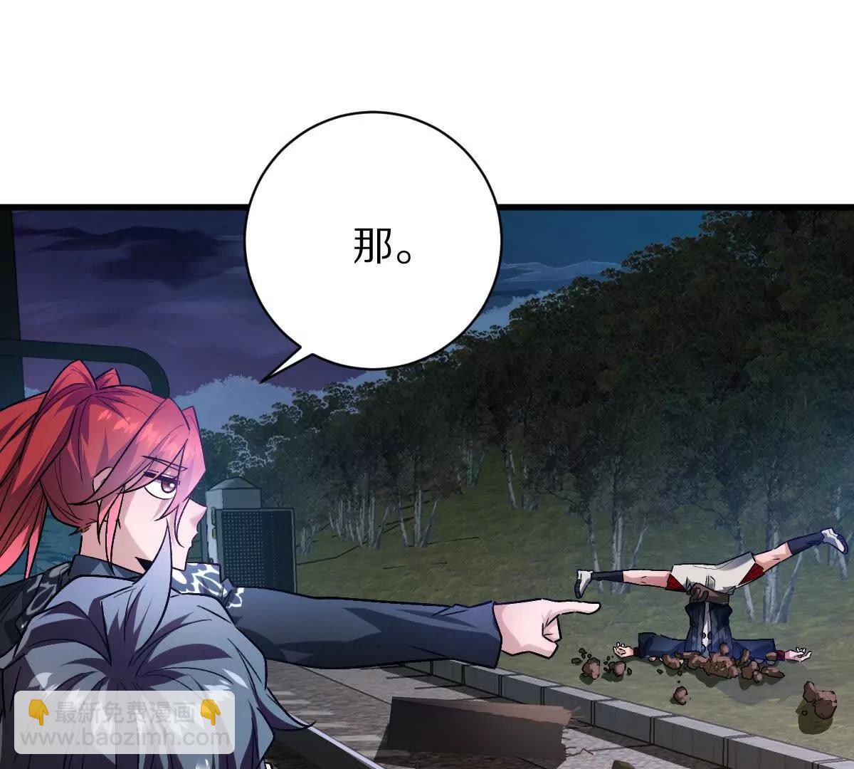 第98话：马斯克名言(1/3)-第99话