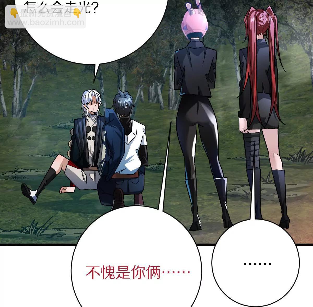 第98话：马斯克名言(1/3)-第99话