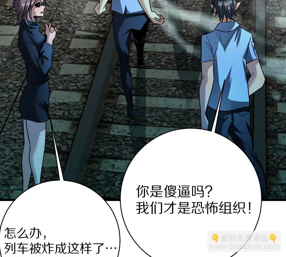 第98话：马斯克名言(1/3)-第99话