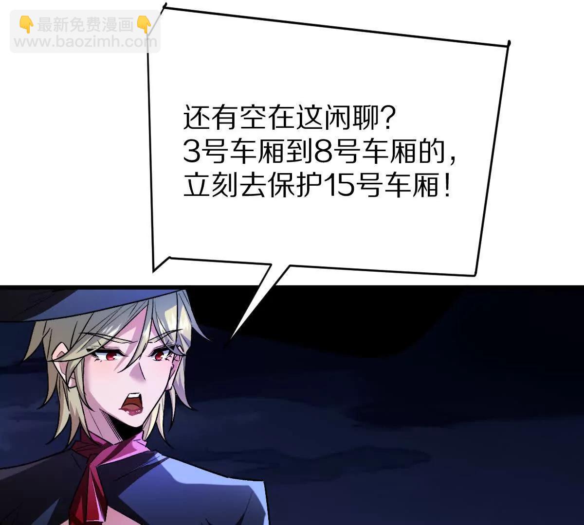 第98话：马斯克名言(1/3)-第99话