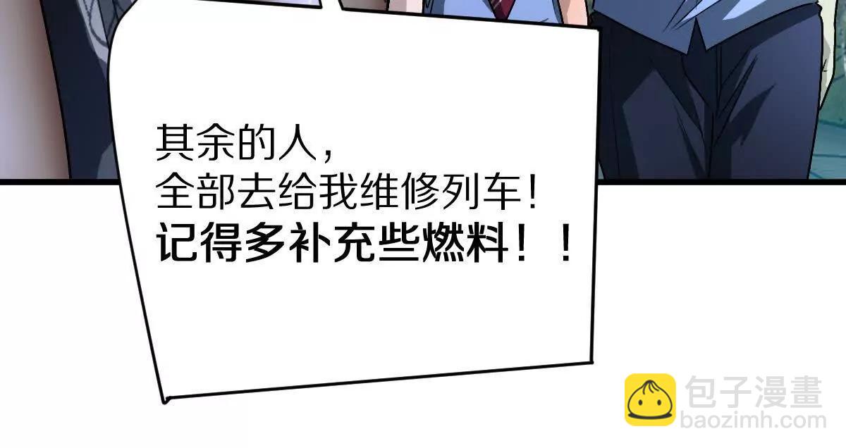 第98话：马斯克名言(1/3)-第99话