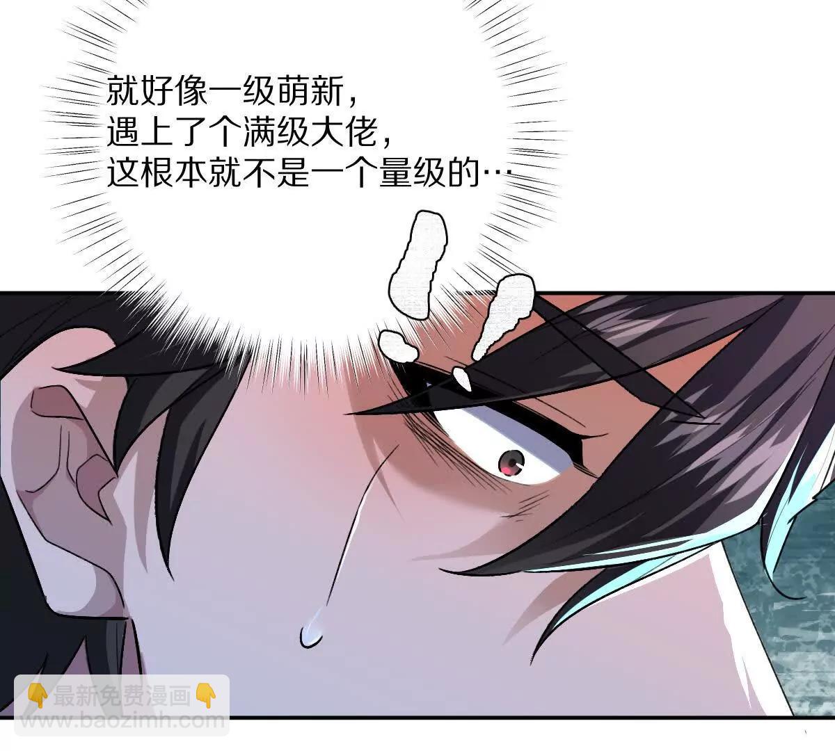 我在詭秘世界玩嗨了！ - 第100話：犧牲的真正意義(1/3) - 7