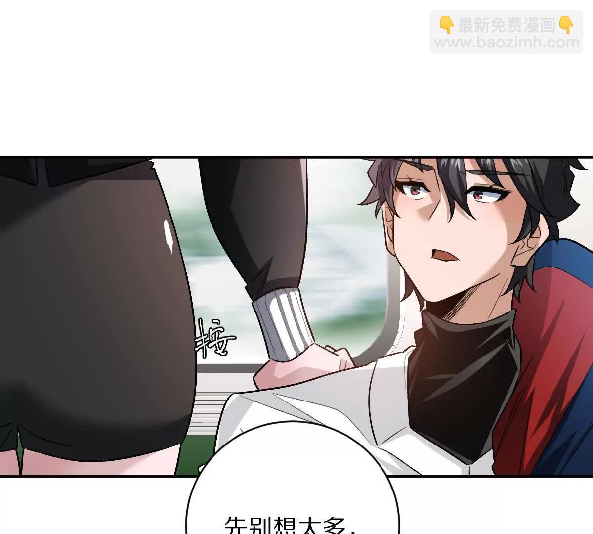 我在詭秘世界玩嗨了！ - 第100話：犧牲的真正意義(1/3) - 8