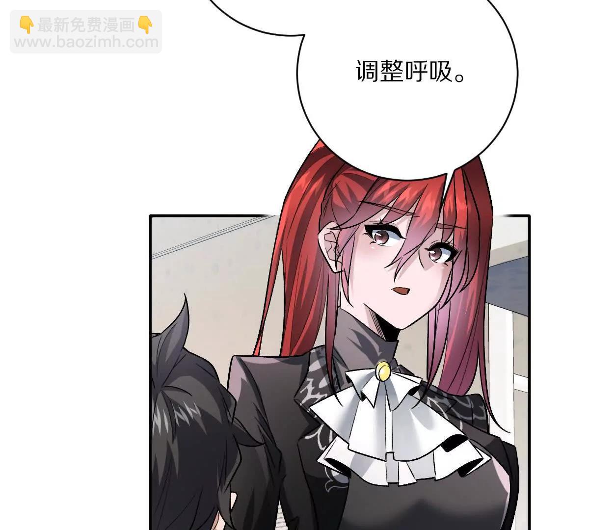 我在詭秘世界玩嗨了！ - 第100話：犧牲的真正意義(1/3) - 2