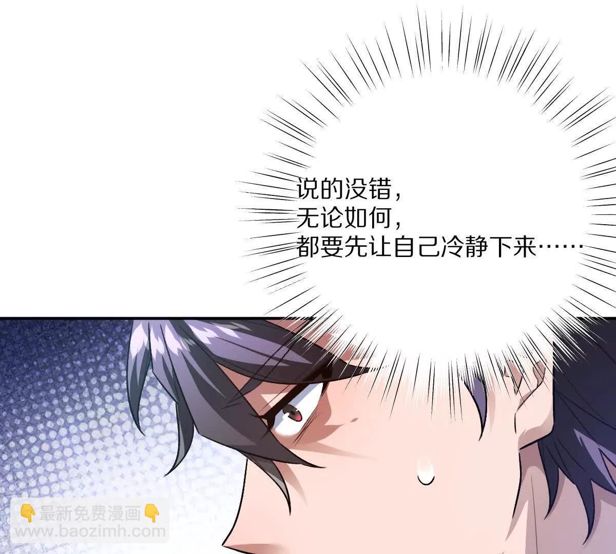我在詭秘世界玩嗨了！ - 第100話：犧牲的真正意義(1/3) - 4