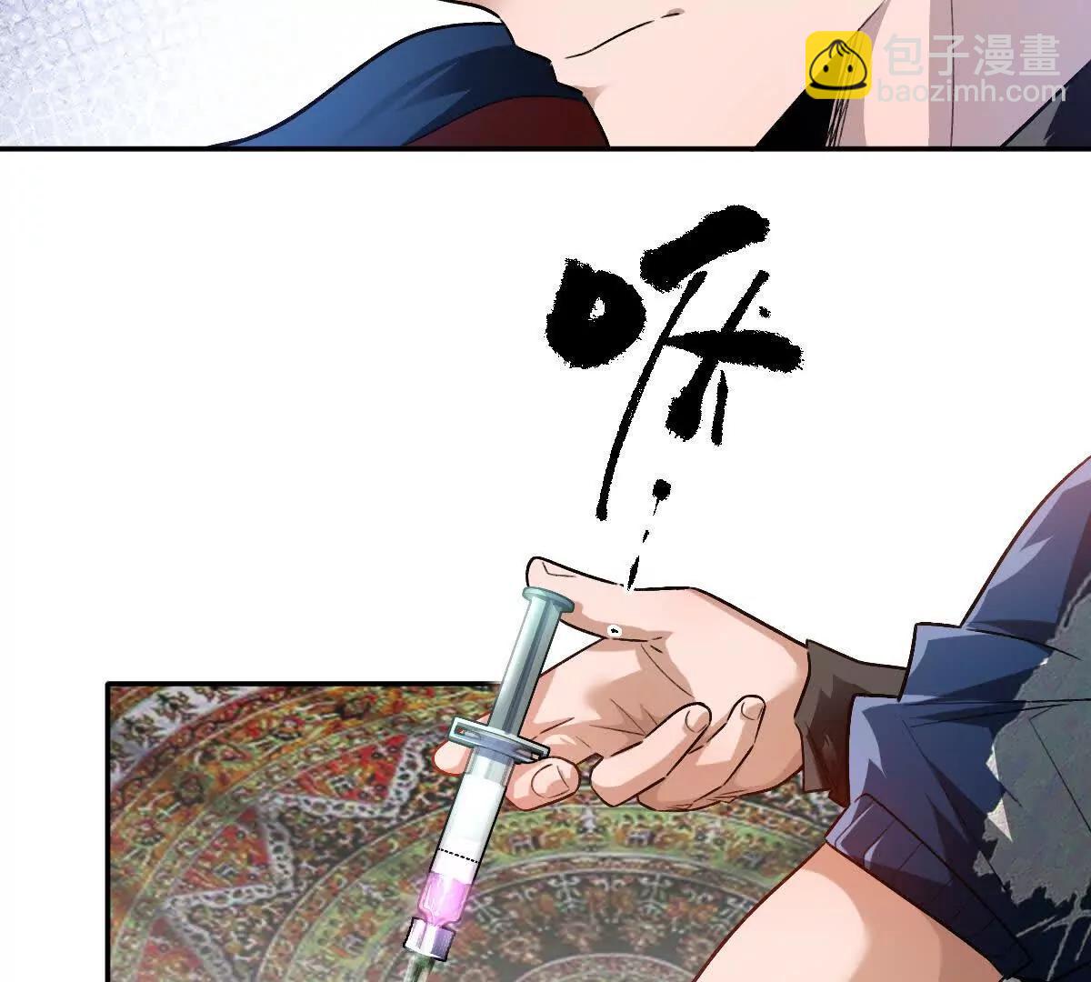 我在詭秘世界玩嗨了！ - 第100話：犧牲的真正意義(1/3) - 5