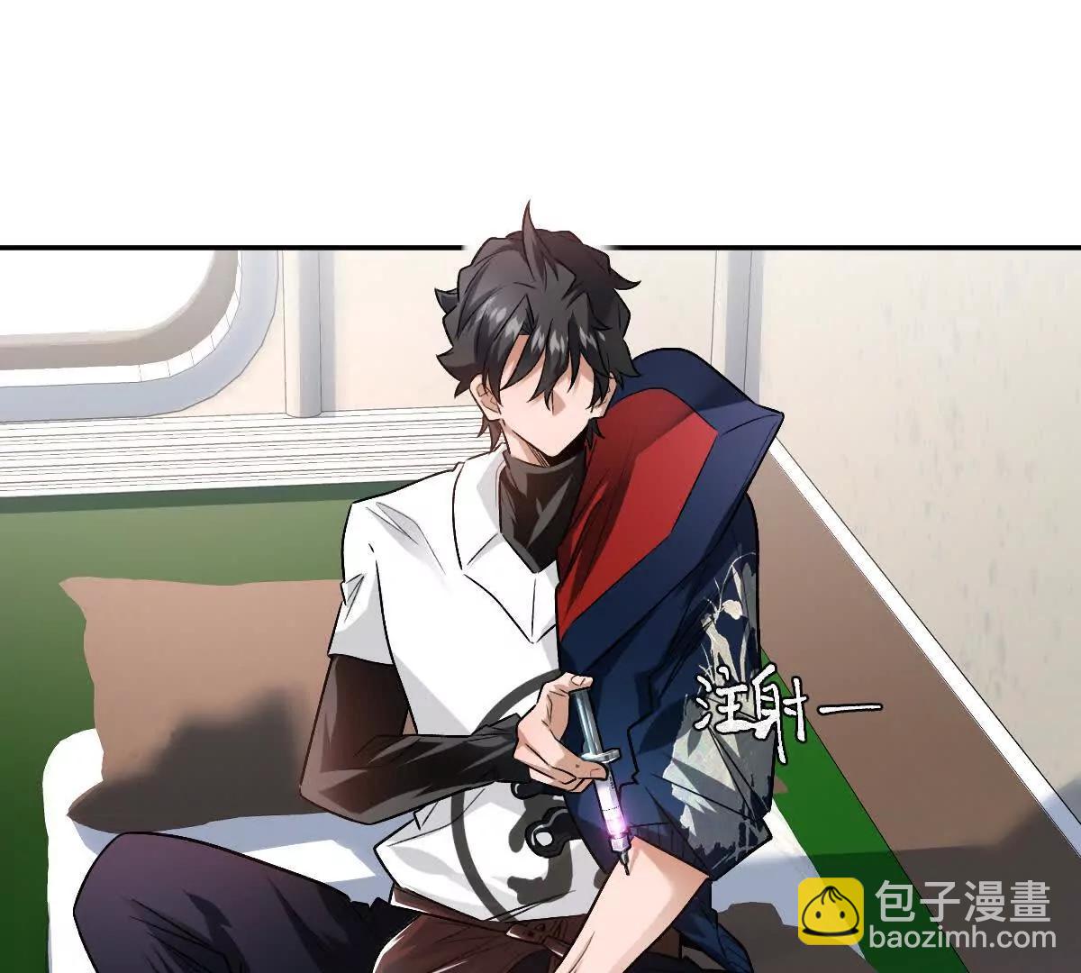 我在詭秘世界玩嗨了！ - 第100話：犧牲的真正意義(1/3) - 7