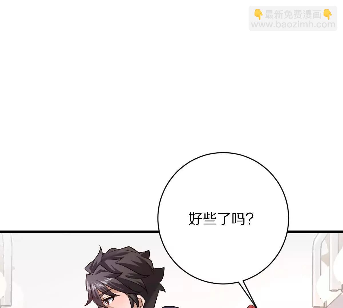 我在詭秘世界玩嗨了！ - 第100話：犧牲的真正意義(1/3) - 1