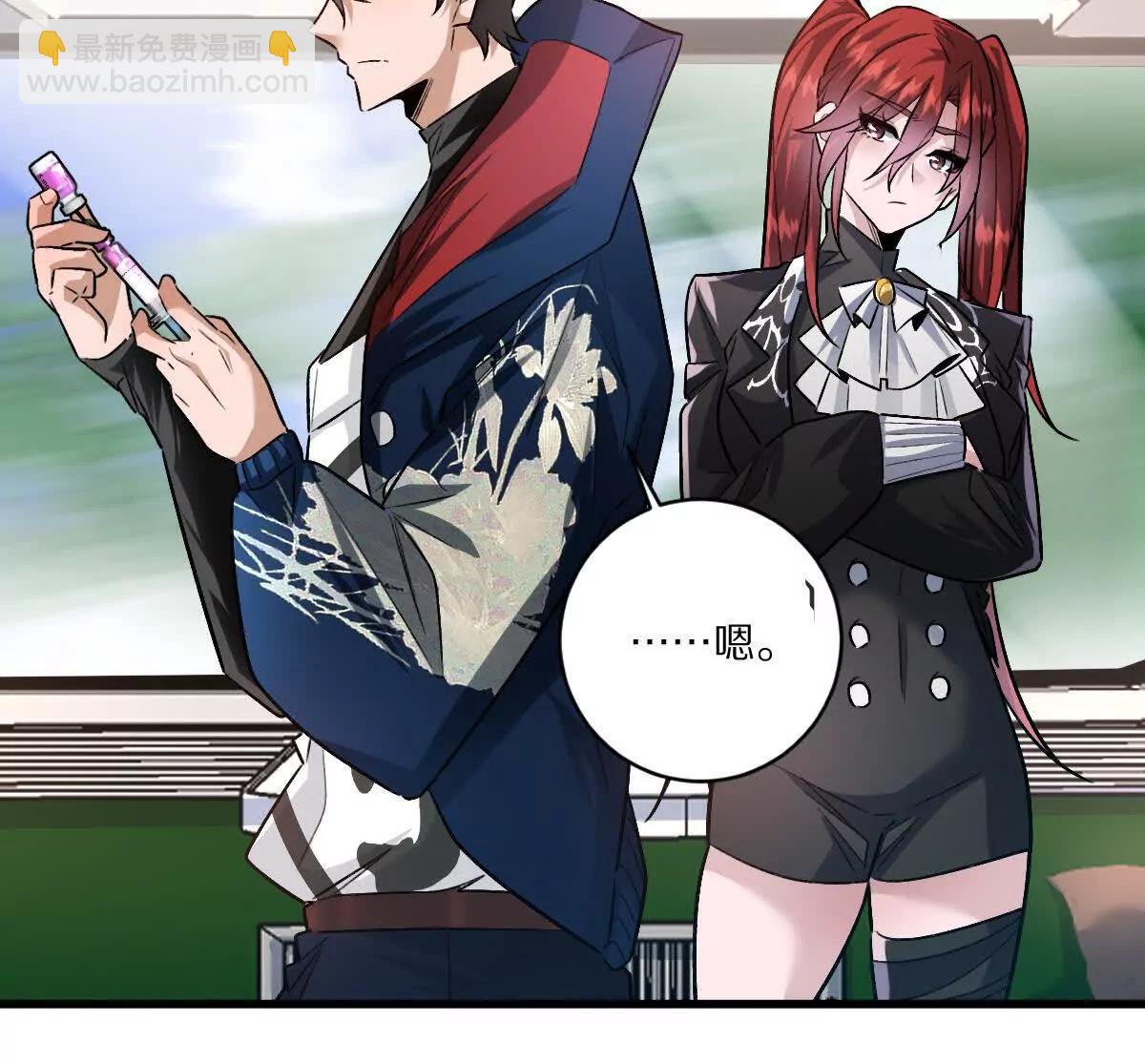 我在詭秘世界玩嗨了！ - 第100話：犧牲的真正意義(1/3) - 2