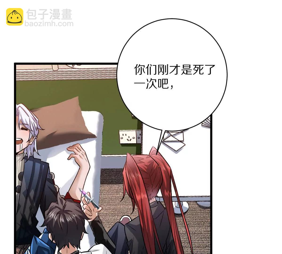 我在詭秘世界玩嗨了！ - 第100話：犧牲的真正意義(1/3) - 3
