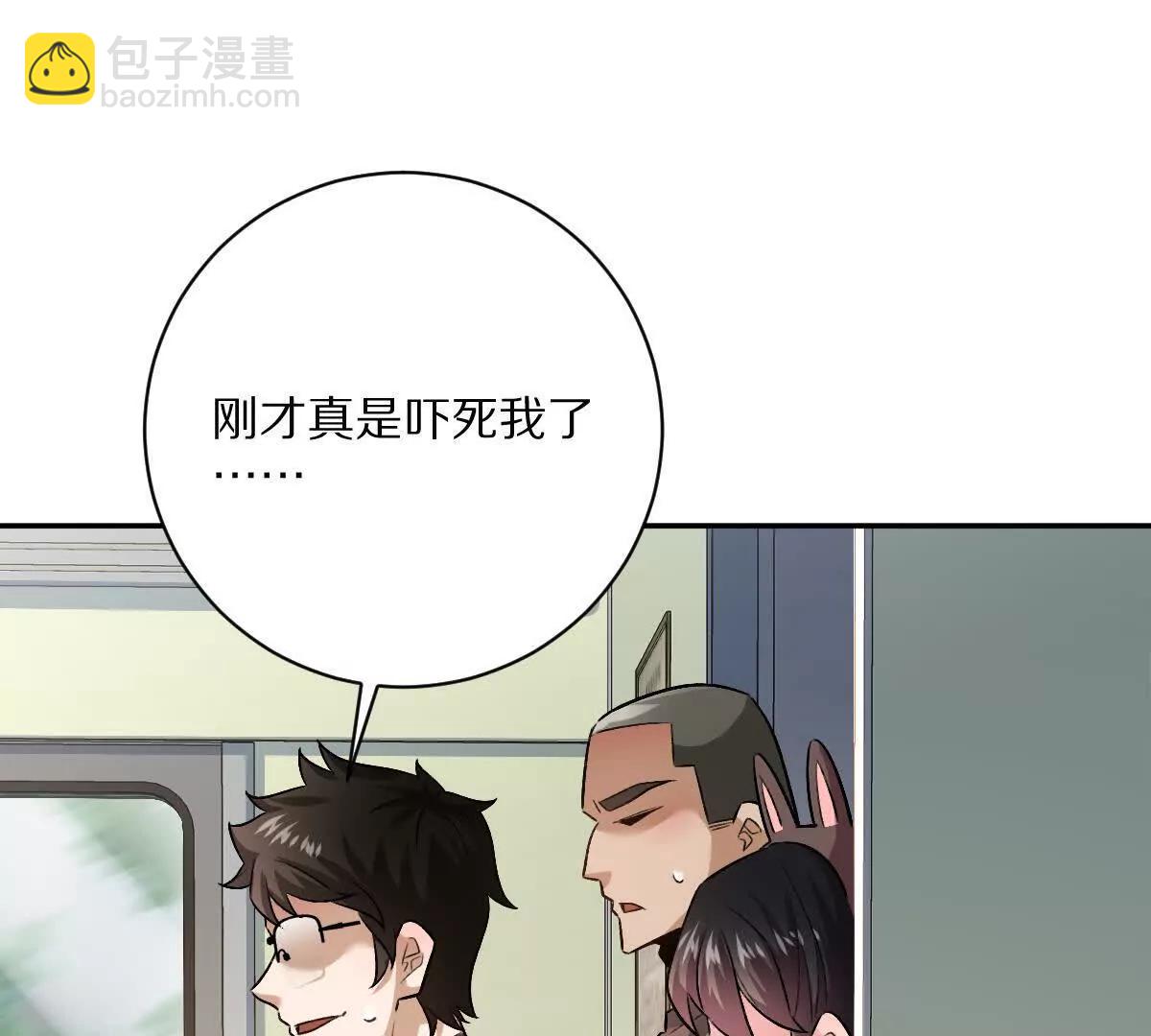 我在詭秘世界玩嗨了！ - 第100話：犧牲的真正意義(1/3) - 6