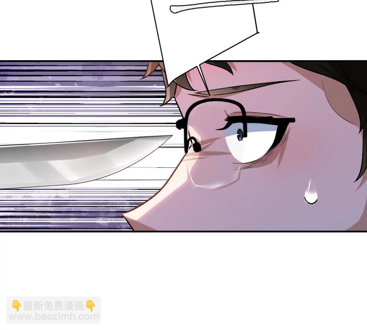 我在詭秘世界玩嗨了！ - 第100話：犧牲的真正意義(1/3) - 8