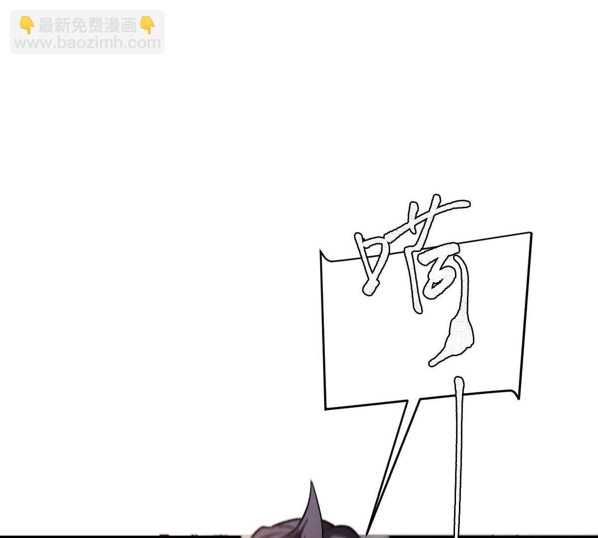 我在詭秘世界玩嗨了！ - 第100話：犧牲的真正意義(1/3) - 6