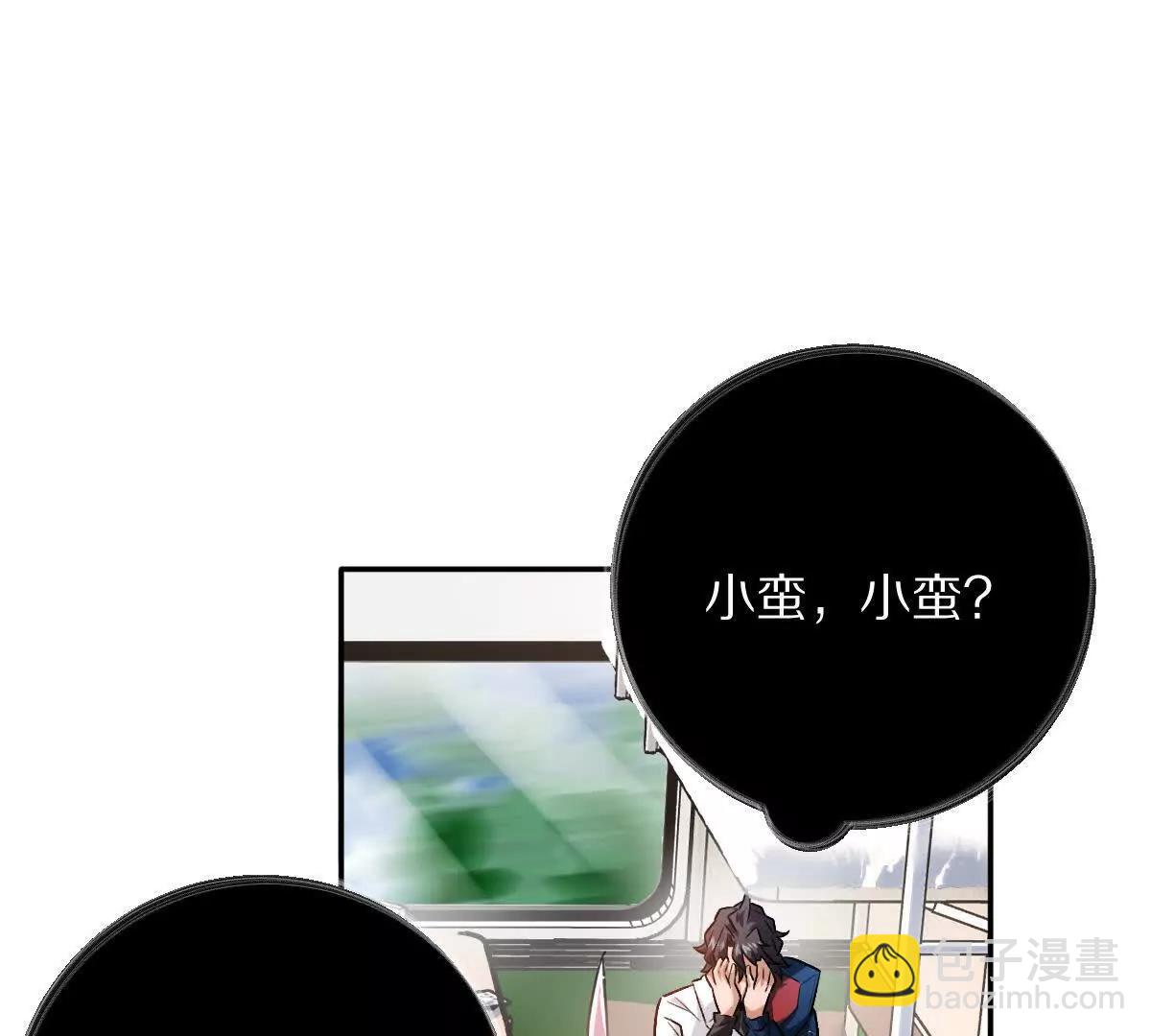 我在詭秘世界玩嗨了！ - 第100話：犧牲的真正意義(1/3) - 1