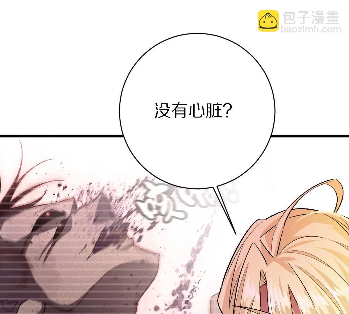 我在詭秘世界玩嗨了！ - 第102話：D級挑戰者！(1/3) - 6