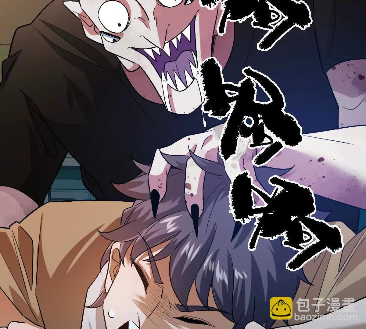 我在詭秘世界玩嗨了！ - 第102話：D級挑戰者！(1/3) - 1