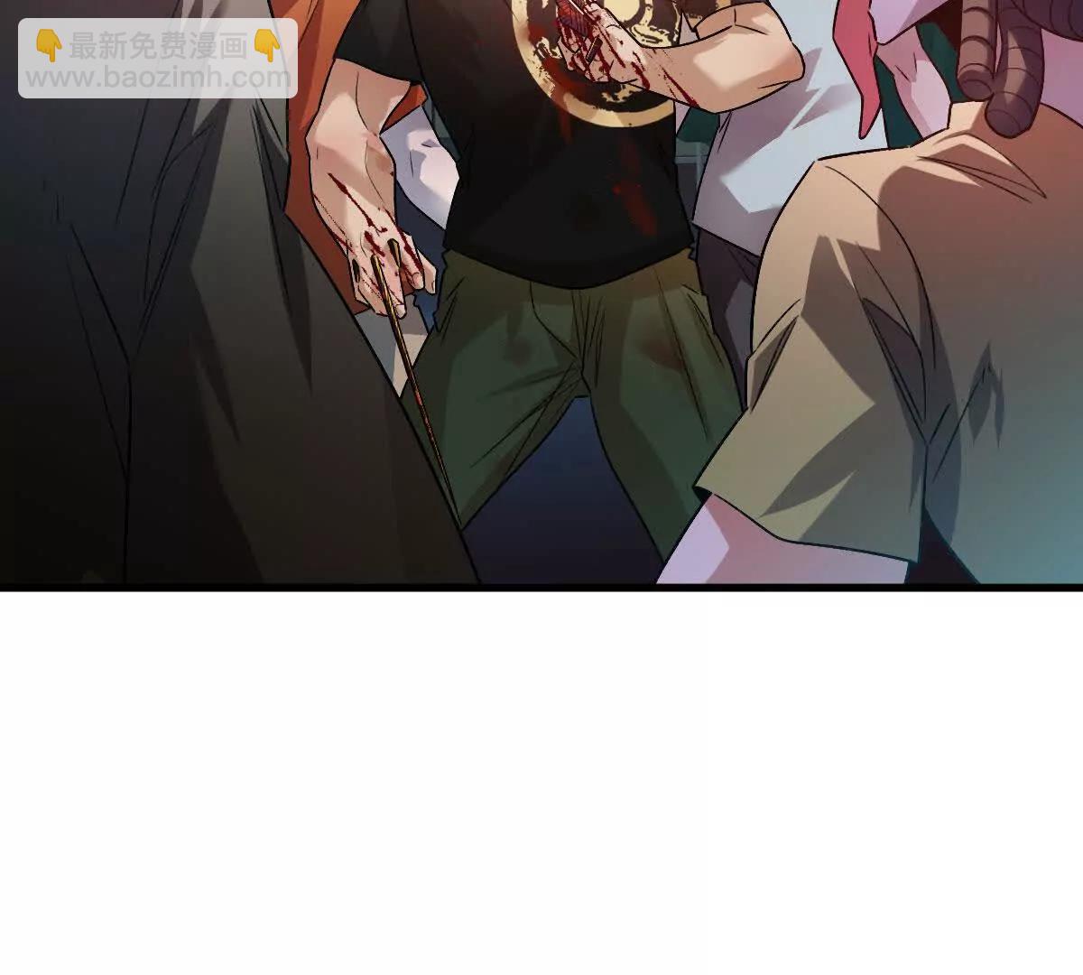 我在詭秘世界玩嗨了！ - 第102話：D級挑戰者！(1/3) - 4