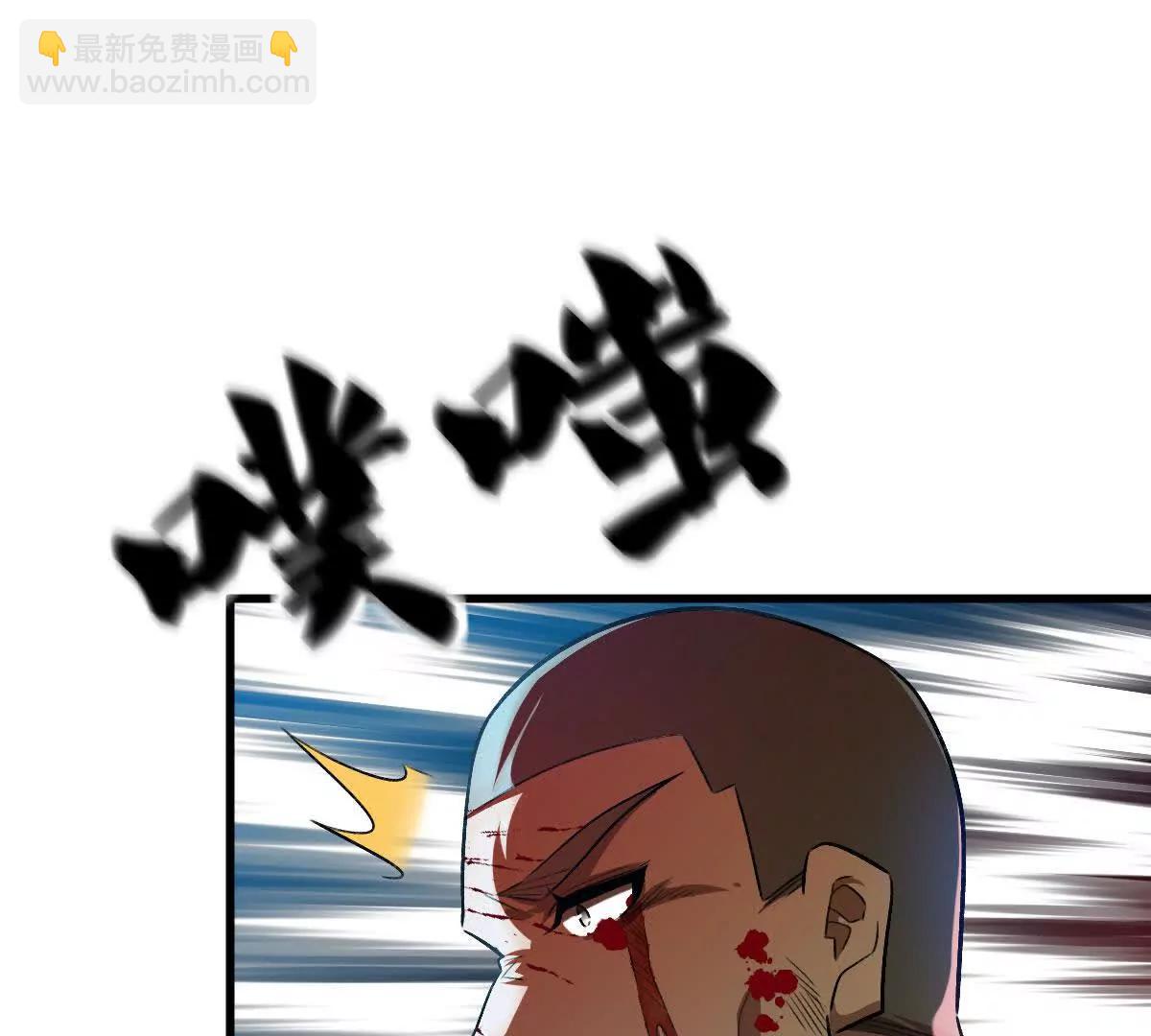 我在詭秘世界玩嗨了！ - 第102話：D級挑戰者！(1/3) - 5