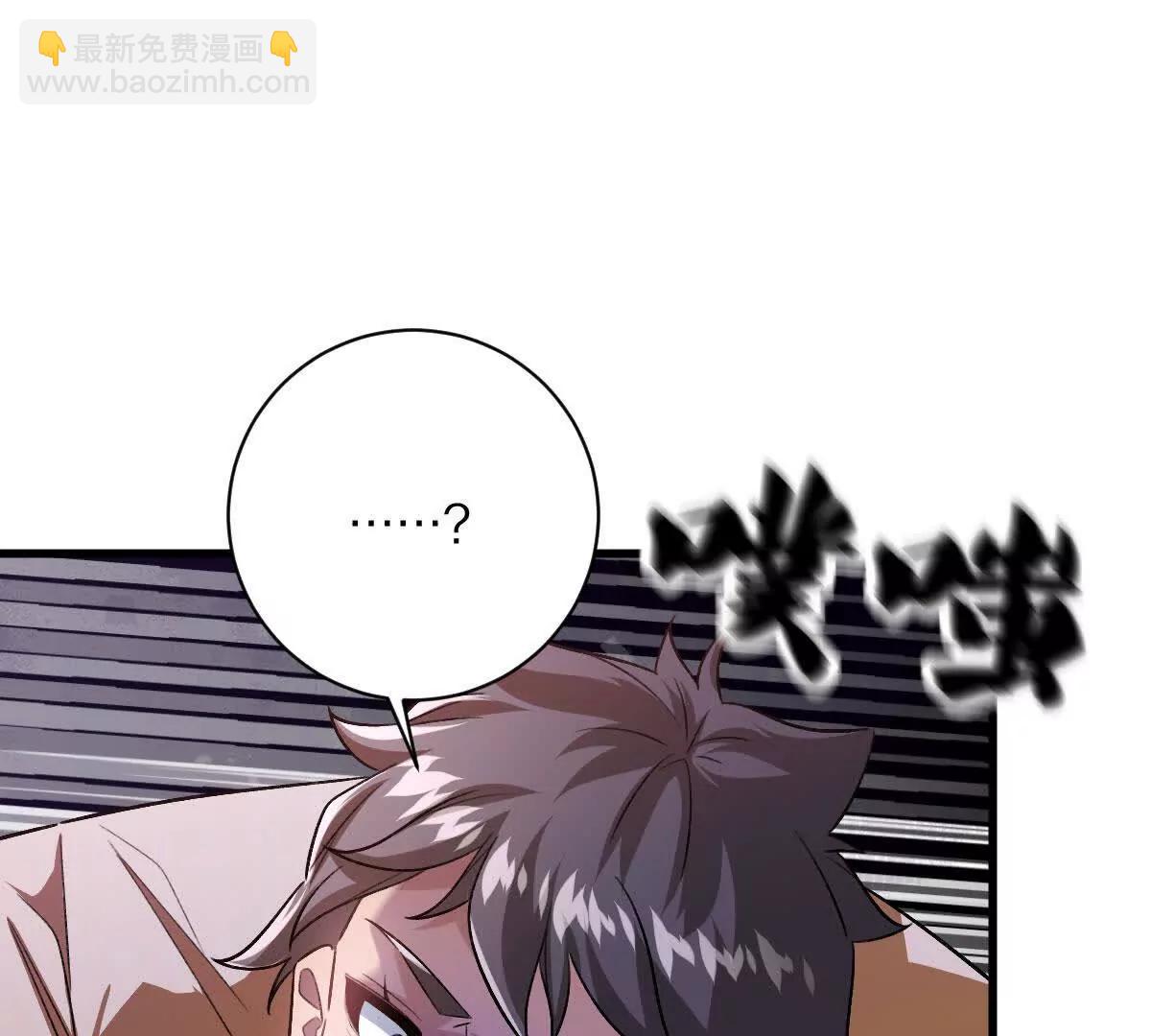 我在詭秘世界玩嗨了！ - 第102話：D級挑戰者！(1/3) - 7