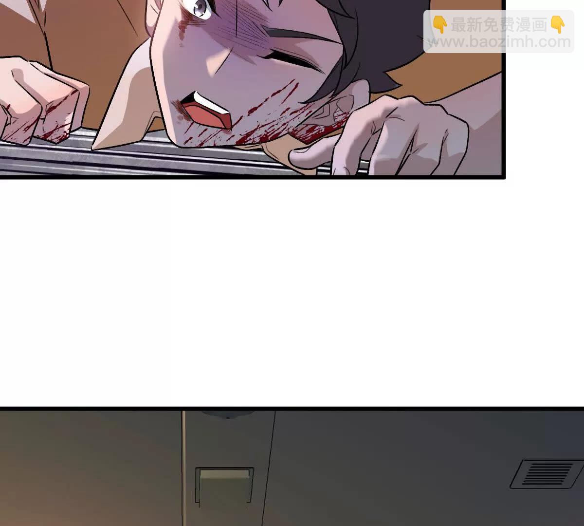 我在詭秘世界玩嗨了！ - 第102話：D級挑戰者！(1/3) - 8