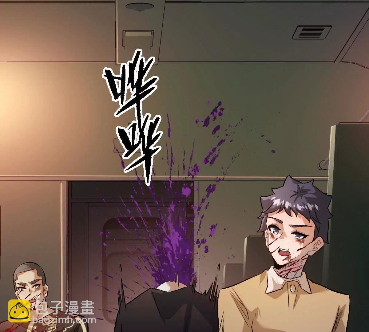 我在詭秘世界玩嗨了！ - 第102話：D級挑戰者！(1/3) - 1
