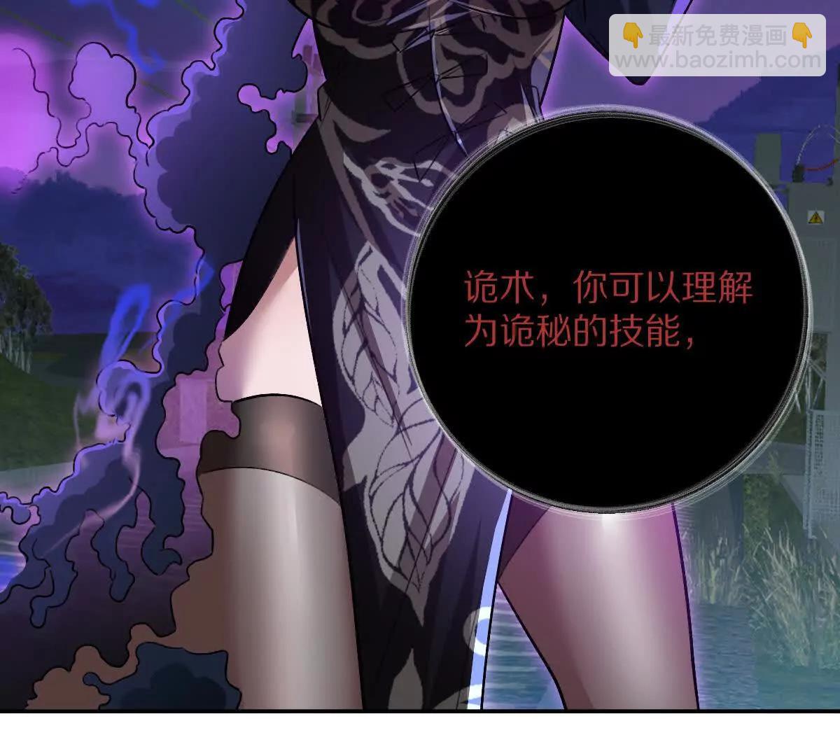 第104话：不干净的联想(1/3)-第105话