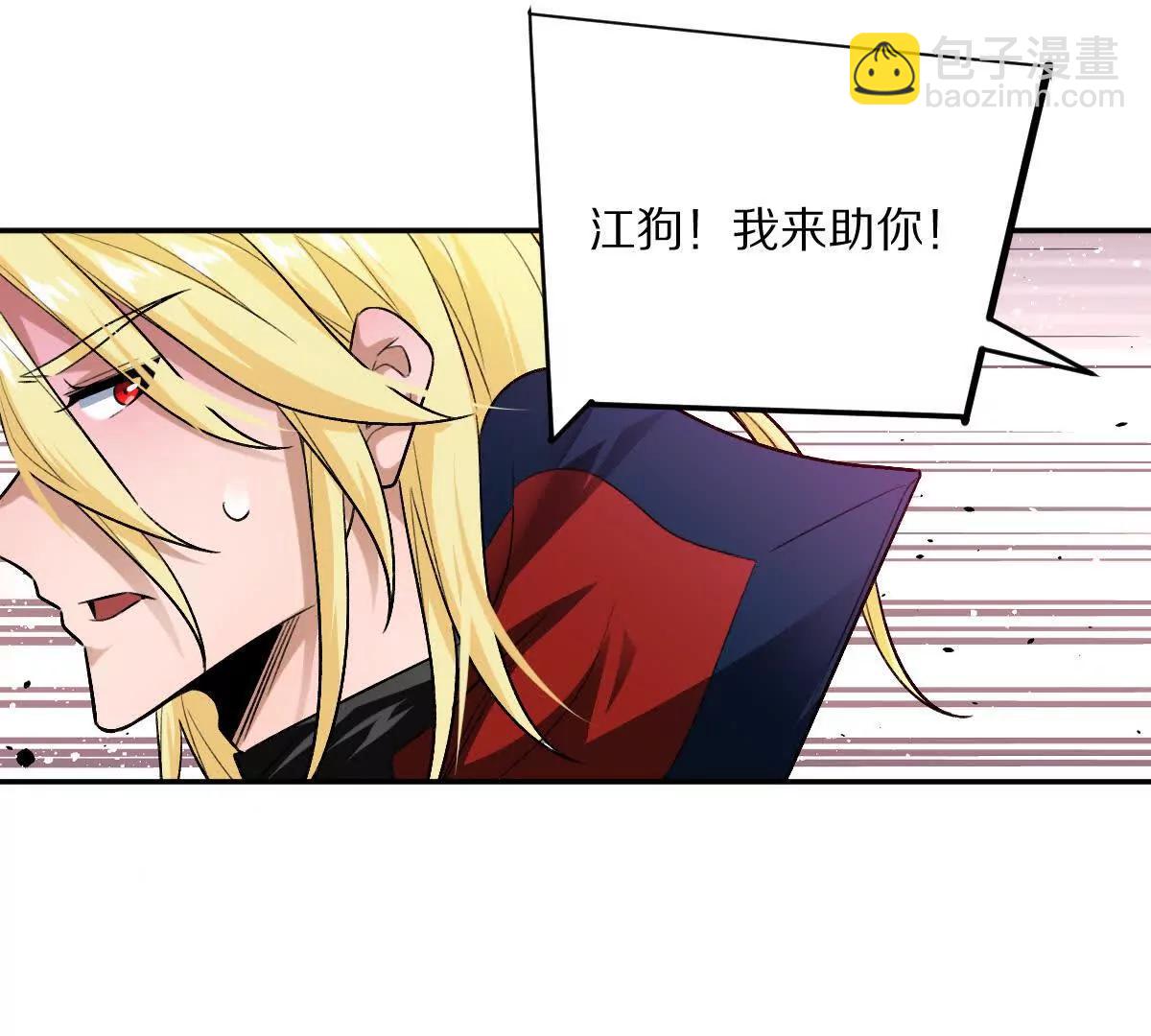 第104话：不干净的联想(1/3)-第105话