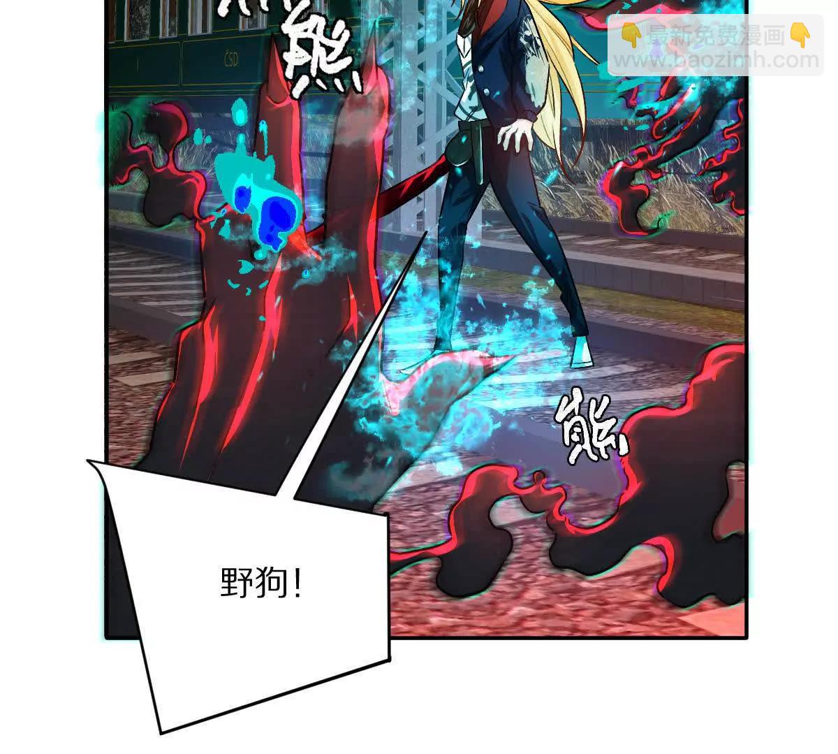 第104话：不干净的联想(1/3)-第105话