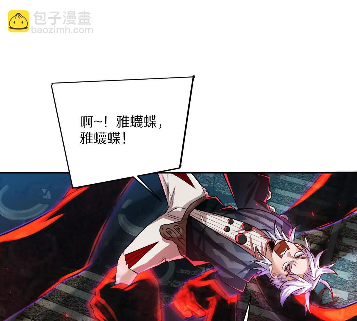 第104话：不干净的联想(1/3)-第105话