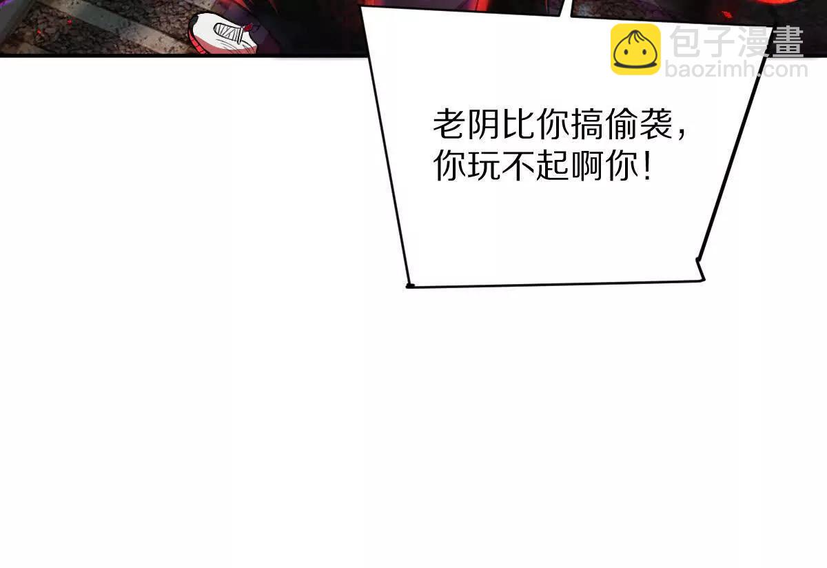 第104话：不干净的联想(1/3)-第105话