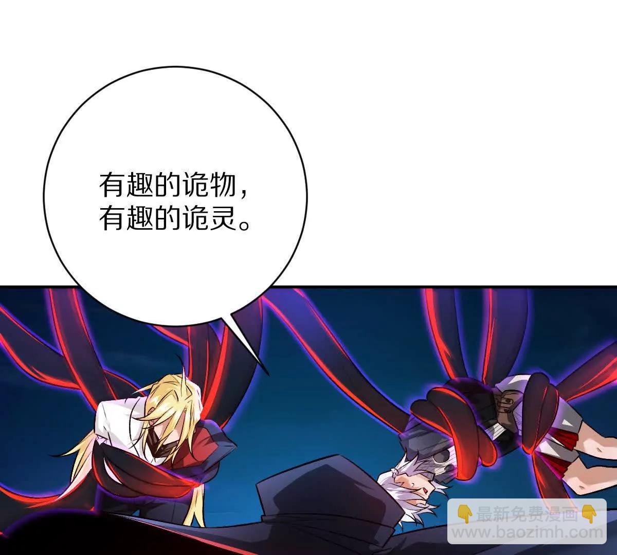 第104话：不干净的联想(1/3)-第105话