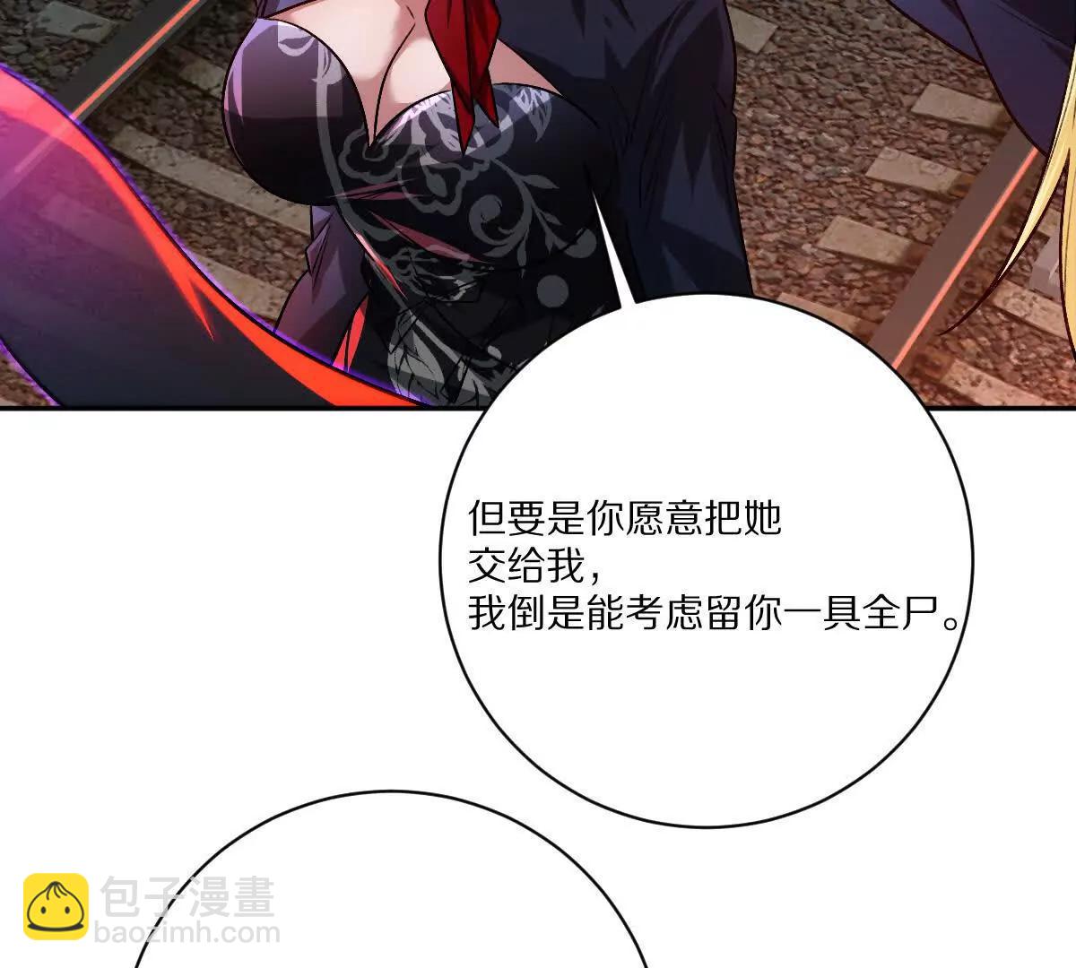 第104话：不干净的联想(1/3)-第105话