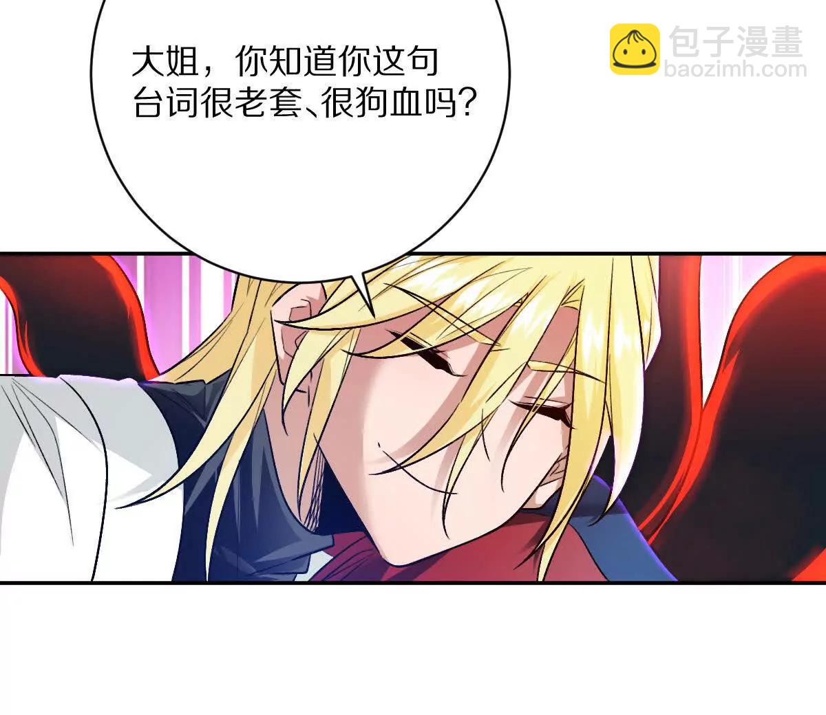 第104话：不干净的联想(1/3)-第105话