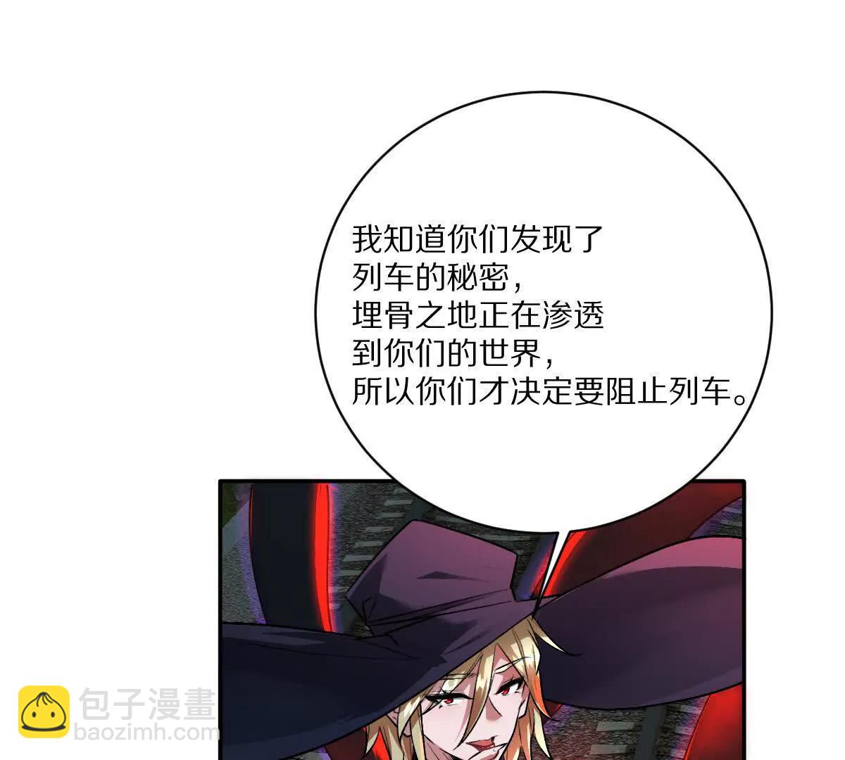 第104话：不干净的联想(1/3)-第105话