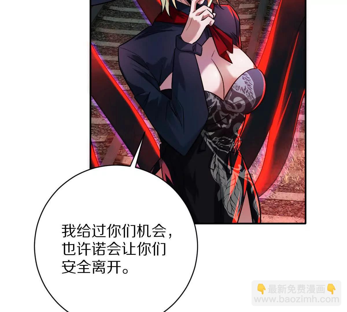 第104话：不干净的联想(1/3)-第105话