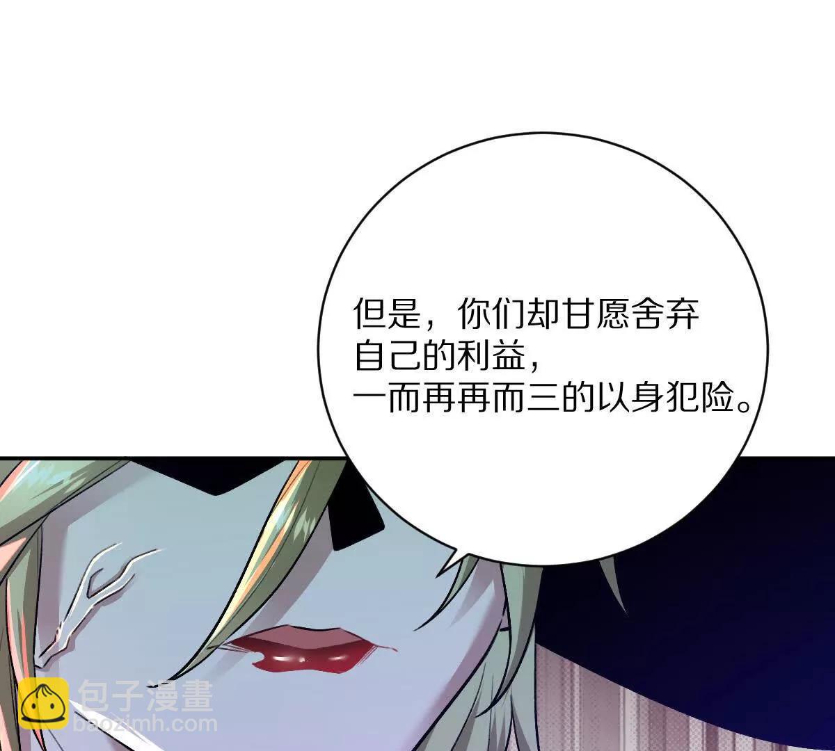 第104话：不干净的联想(1/3)-第105话