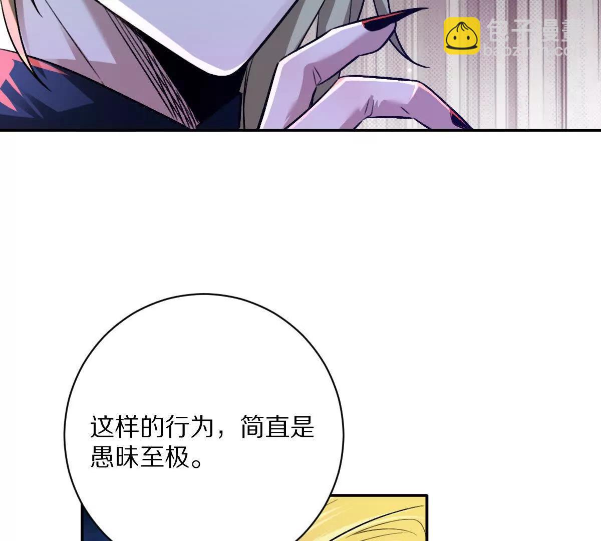 第104话：不干净的联想(1/3)-第105话