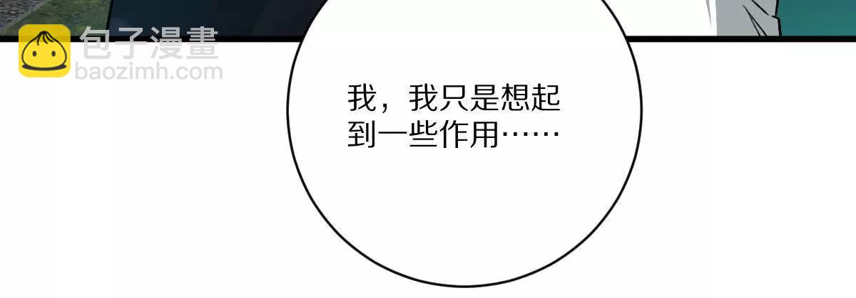 第106话：无限决斗(1/3)-第107话