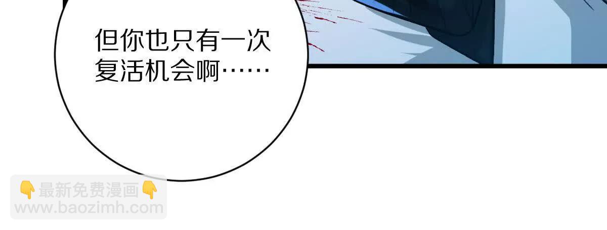 第106话：无限决斗(1/3)-第107话