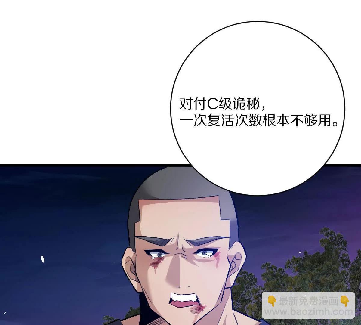 第106话：无限决斗(1/3)-第107话