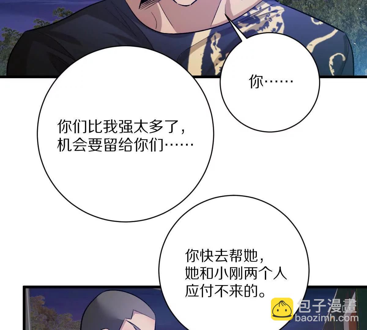 第106话：无限决斗(1/3)-第107话