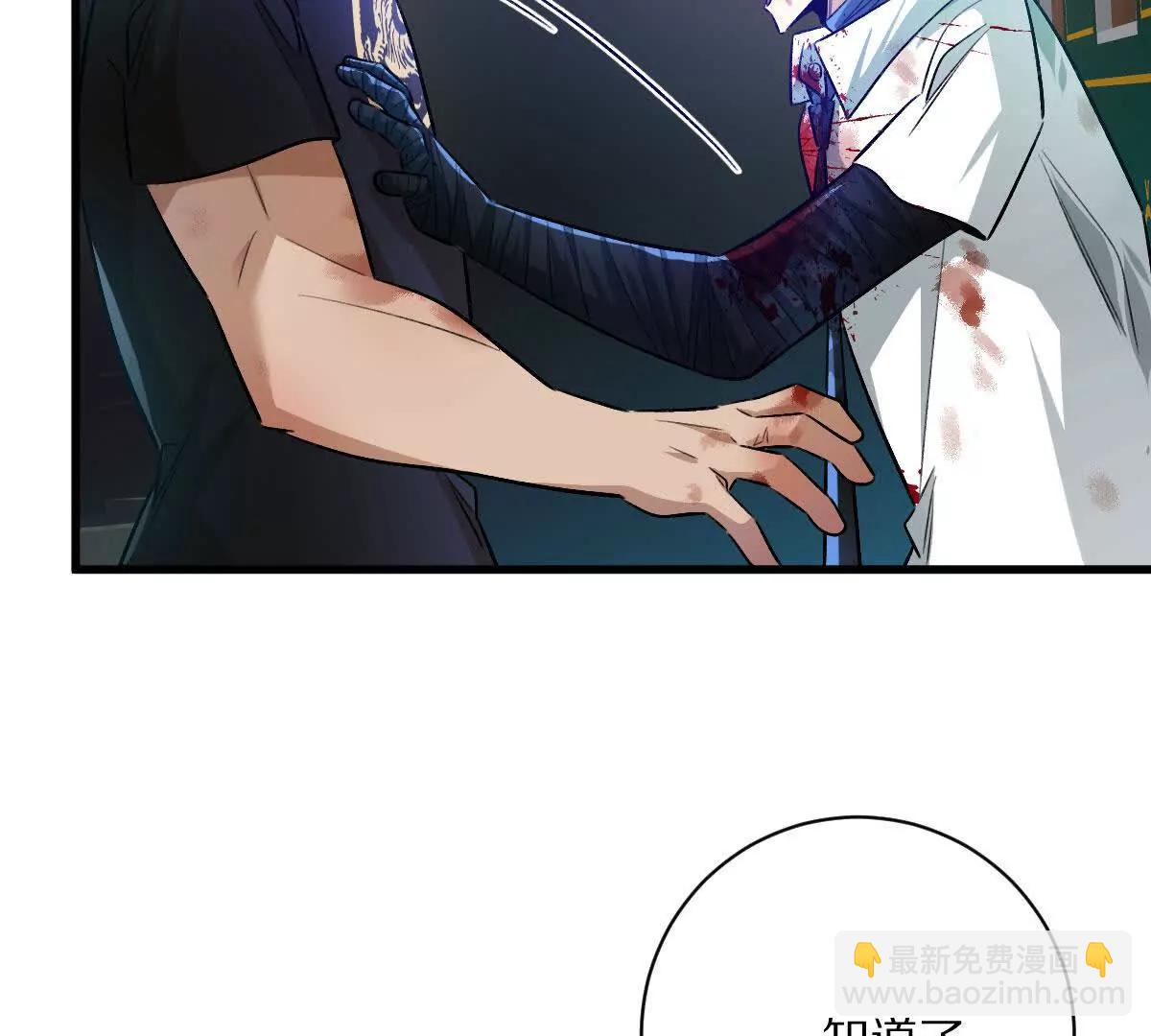 第106话：无限决斗(1/3)-第107话