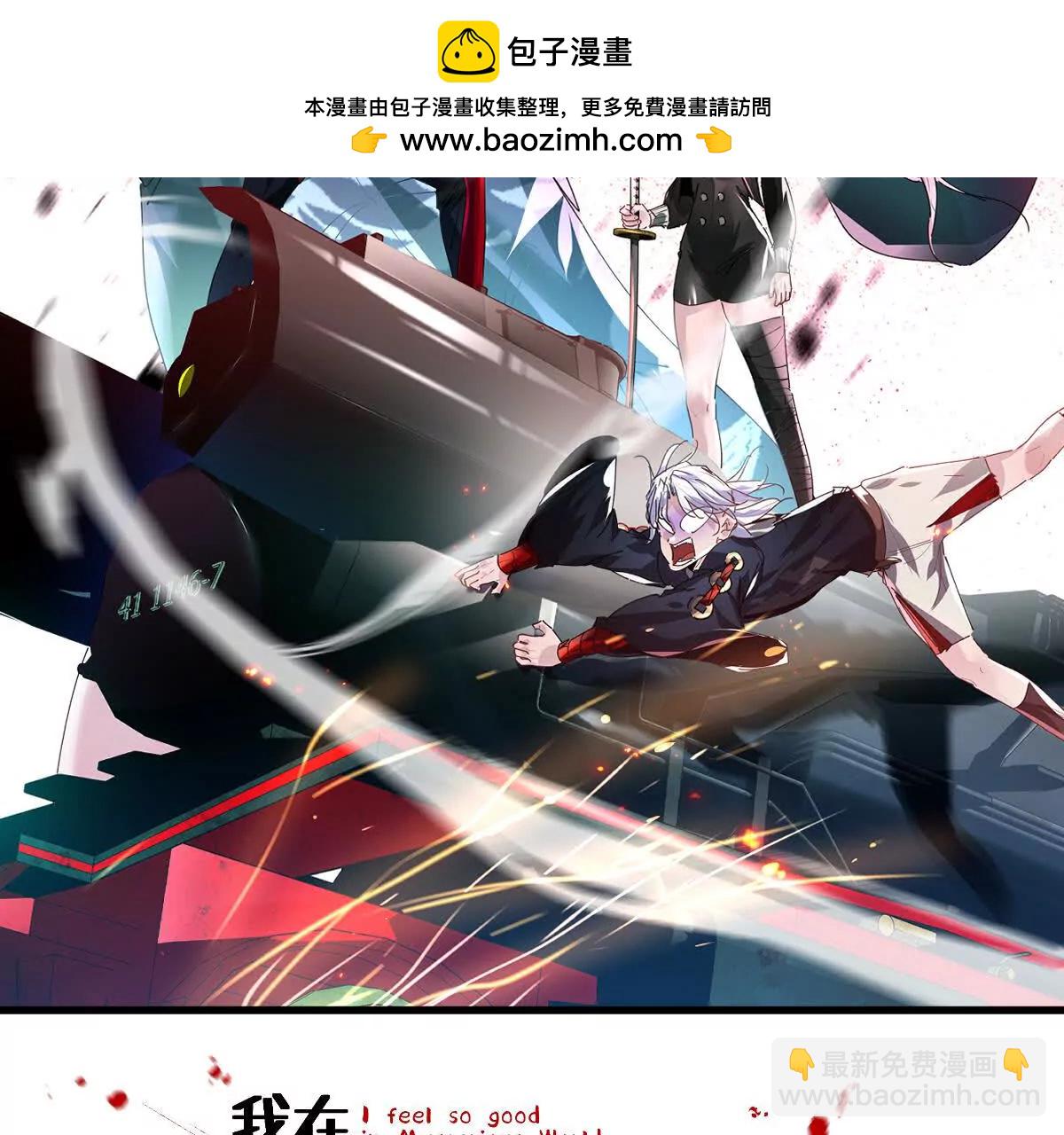 第106话：无限决斗(1/3)-第107话