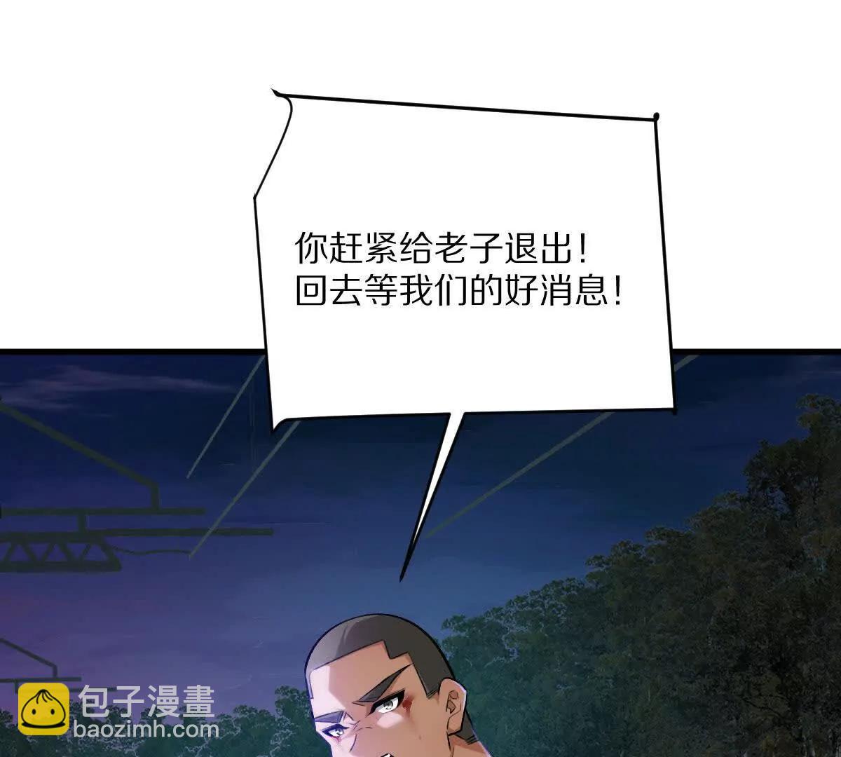 第106话：无限决斗(1/3)-第107话