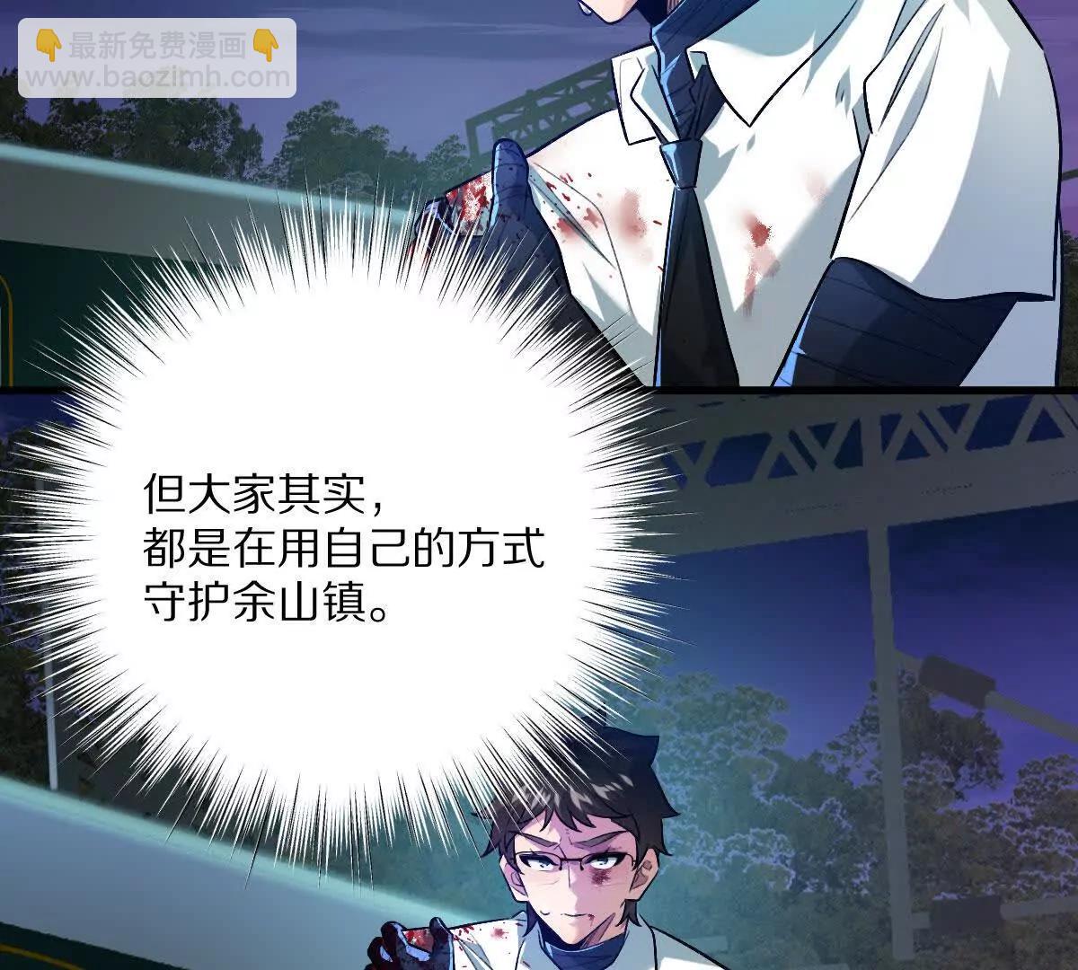 第106话：无限决斗(1/3)-第107话